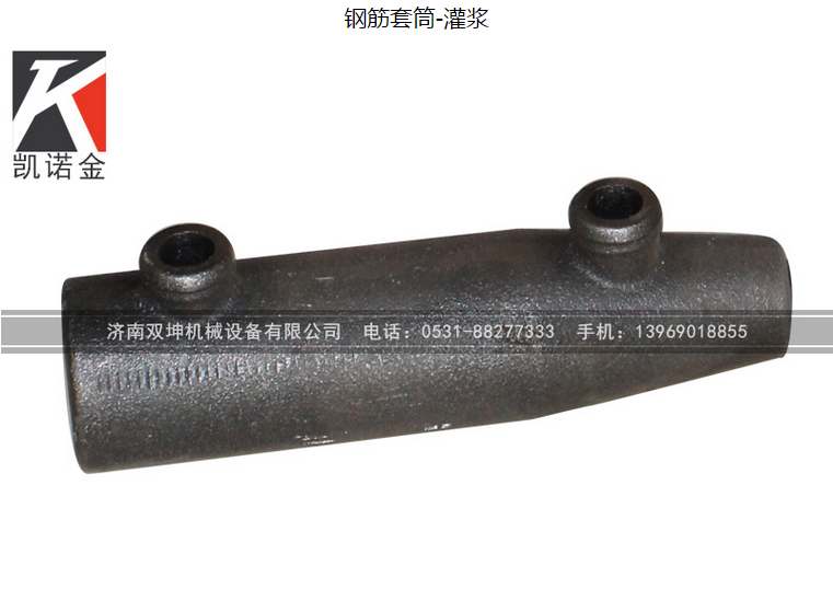 鋼筋直螺紋滾絲機 鋼筋直螺紋滾絲機